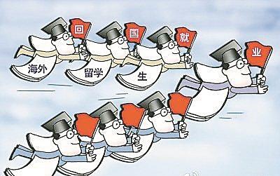 2017第三屆深圳海歸招聘會(huì)將啟