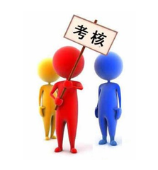 獵頭公司談年終考核的那些事