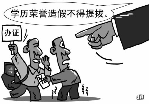  財務(wù)總監(jiān)信息造假，其推薦的獵頭公司被追責